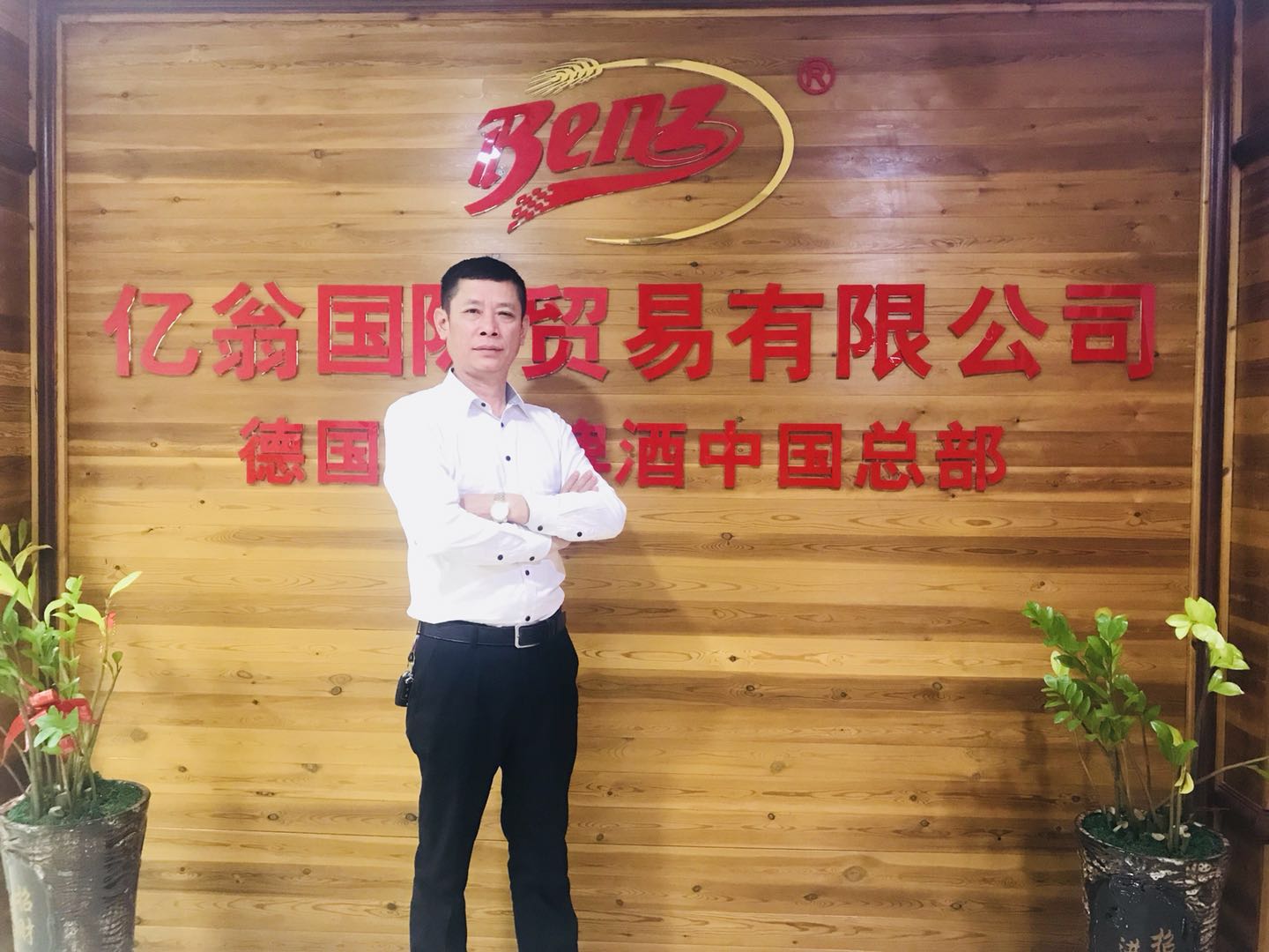 營銷經(jīng)理
