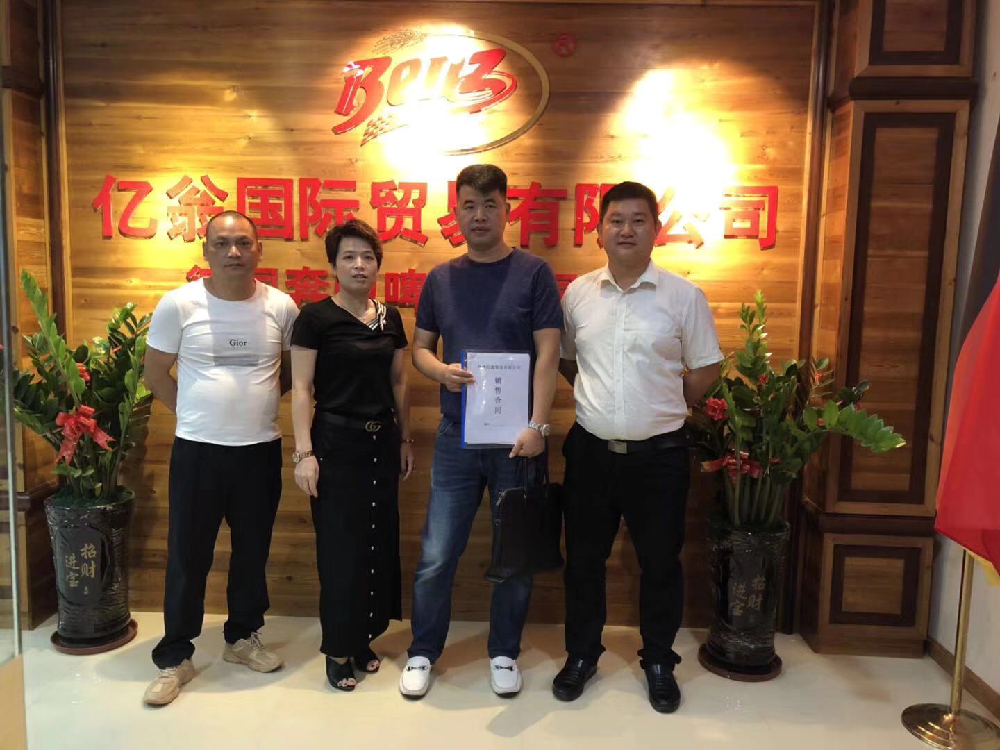 經(jīng)銷商風(fēng)采