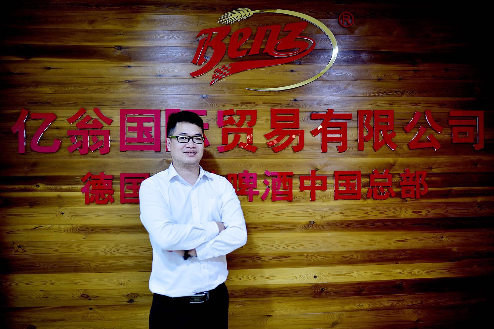 營銷經(jīng)理